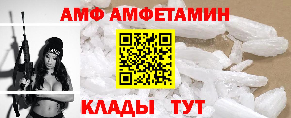 АМФЕТАМИН  маркетплейс наркотические препараты  Богданович  АМФЕТАМИН 98%  Вход с VPN    ONION 