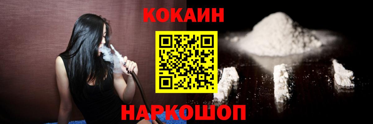 КОКАИН Колумбийский Богданович