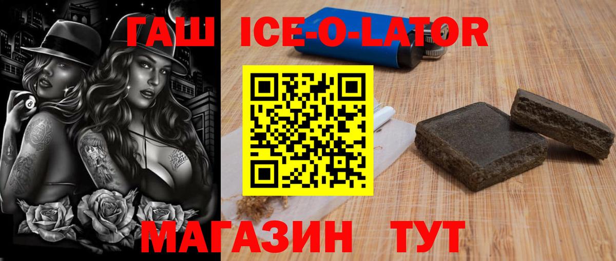Богданович  где купить наркоту  ГАШИШ  Вход с VPN  ГАШИШ Premium  ГАШ индика сатива 