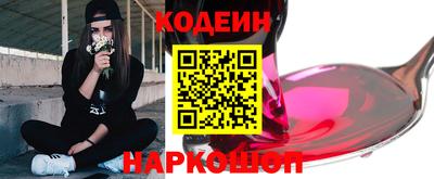метадон Железногорск