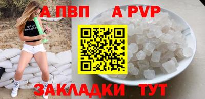 jwh Железноводск
