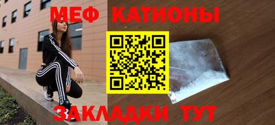 jwh Железноводск