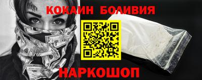 jwh Железноводск