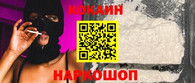 jwh Железноводск