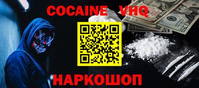 метадон Железногорск