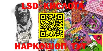 jwh Железноводск