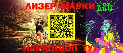 jwh Железноводск