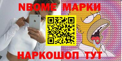 метадон Железногорск