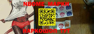 метадон Железногорск