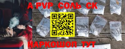 jwh Железноводск
