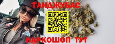 jwh Железноводск