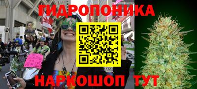 метадон Железногорск