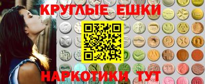 метадон Железногорск