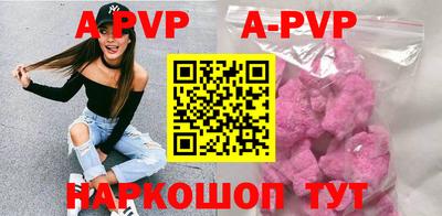 jwh Железноводск