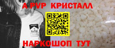 метадон Железногорск