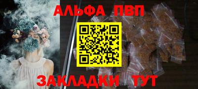 jwh Железноводск