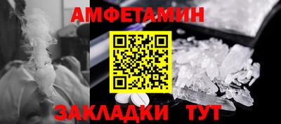 метадон Железногорск