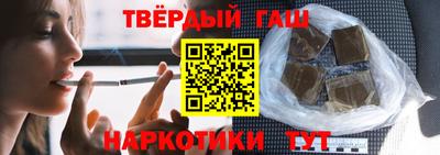 jwh Железноводск