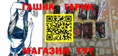 jwh Железноводск