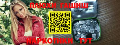 метадон Железногорск
