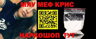 метадон Железногорск
