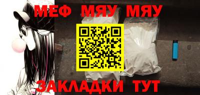 метадон Железногорск