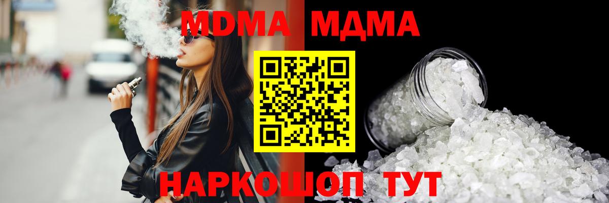 МДМА Molly Богданович