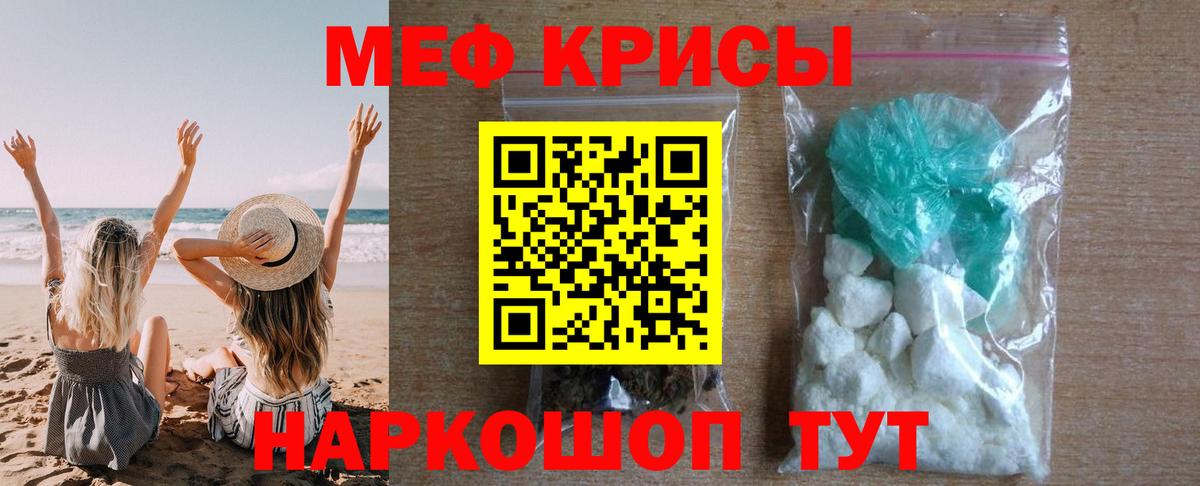 МЯУ-МЯУ  Вход с VPN  Богданович  МЯУ-МЯУ мяу мяу 