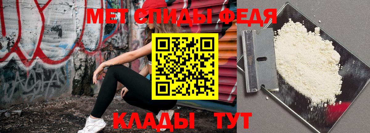 Богданович  Первитин кристалл  Вход с VPN  Первитин кристалл 