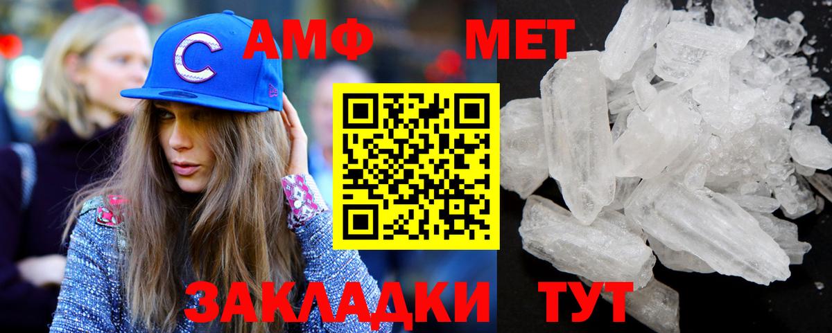 Метамфетамин мет Богданович