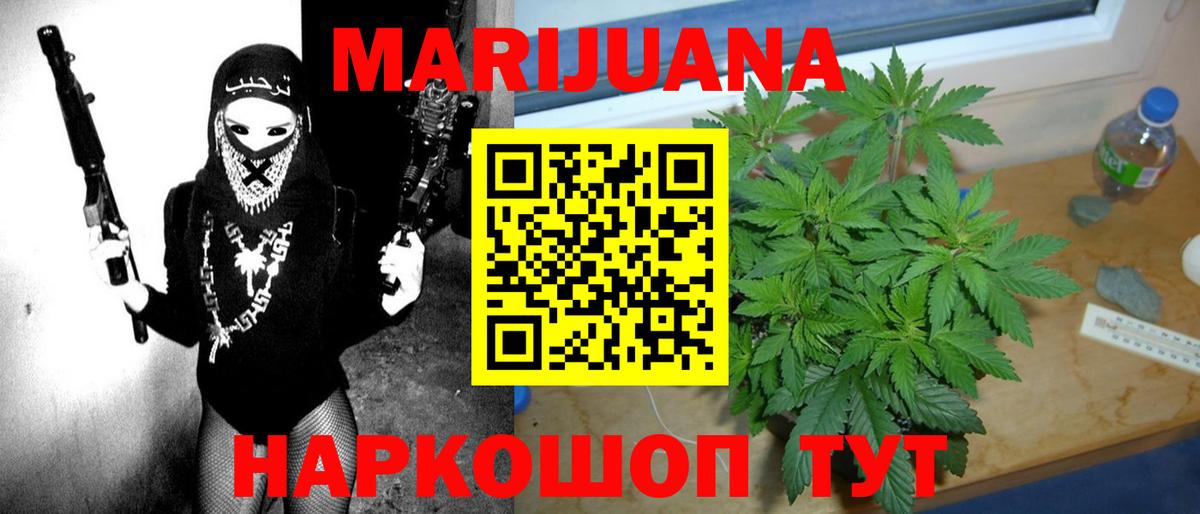 Марихуана MAZAR  Вход с VPN  Конопля сатива  Марихуана MAZAR  Богданович 